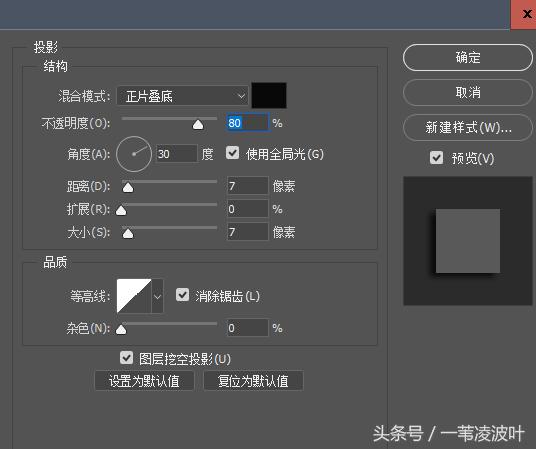 ps怎么做钻石字体效果,ps怎样增加钻石的火彩