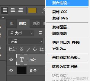 ps怎么做钻石字体效果,ps怎样增加钻石的火彩