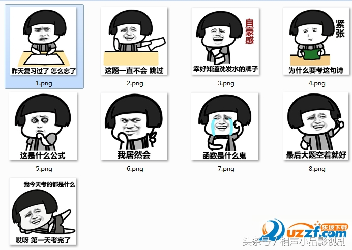 天王盖地虎,全考985,宝塔镇河妖,全上211祝愿学子们高考顺利