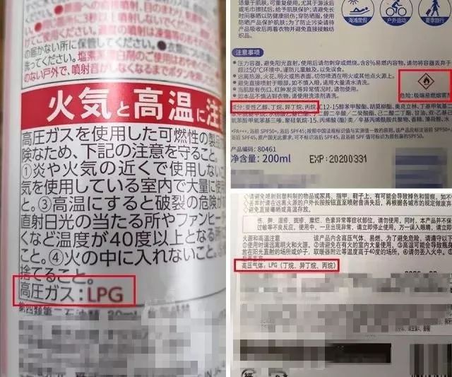 防晒产品哪种最安全,防晒产品安全