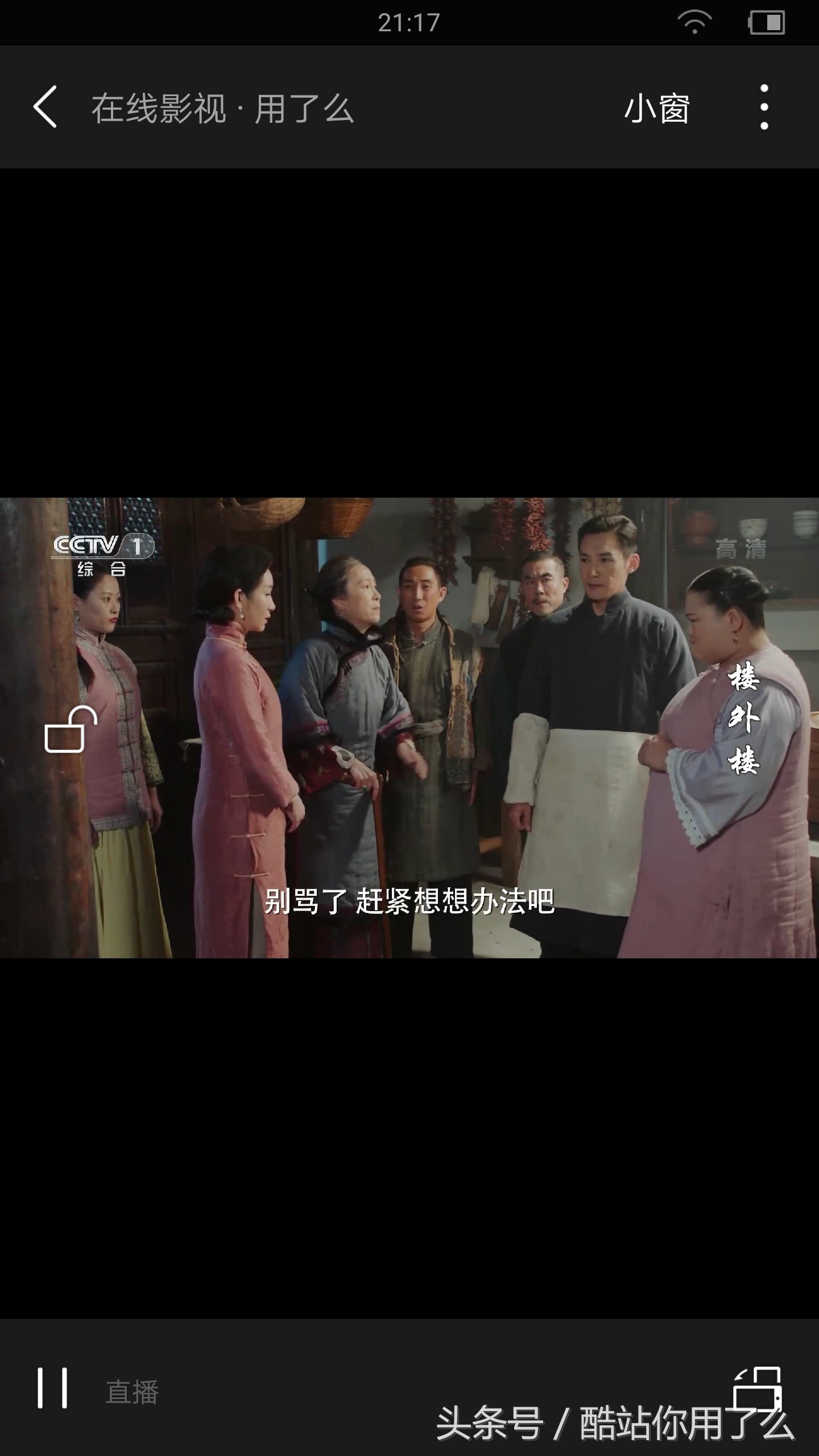 世界杯直播在线观看入口手机,高清世界杯直播在哪看