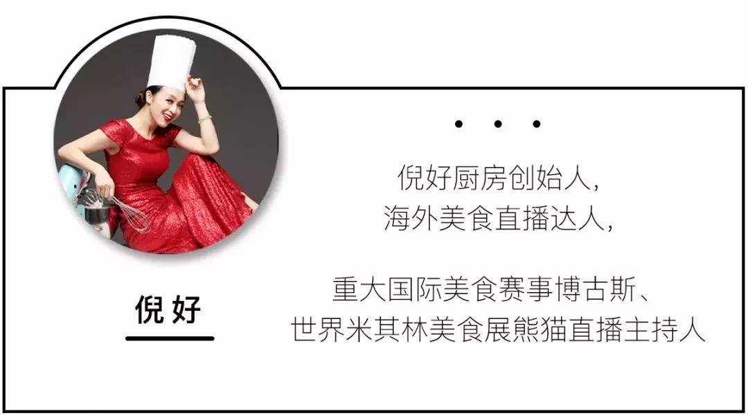 倪好做饭后续,倪好做菜视频教程