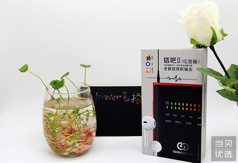 森然播吧二代直播时伴奏没有声音,森然播吧二代支持抖音直播吗