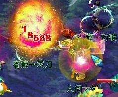 梦幻西游生死恩怨,梦幻西游成败