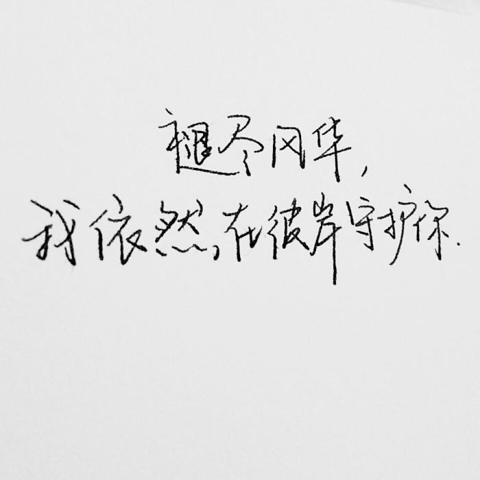 比喜欢多一点比爱少一点,比喜欢多一点比爱少一点是什么