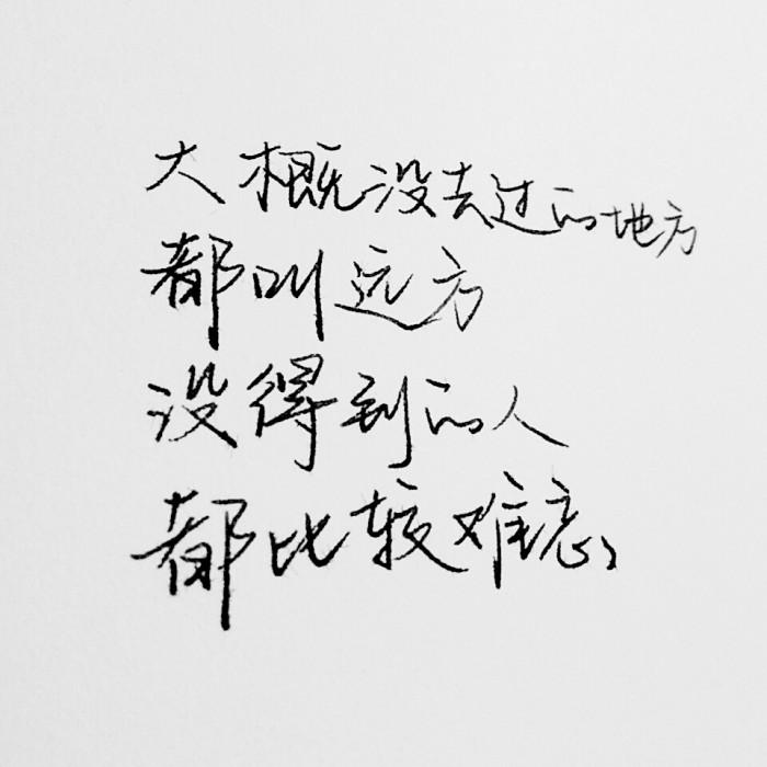 比喜欢多一点比爱少一点,比喜欢多一点比爱少一点是什么