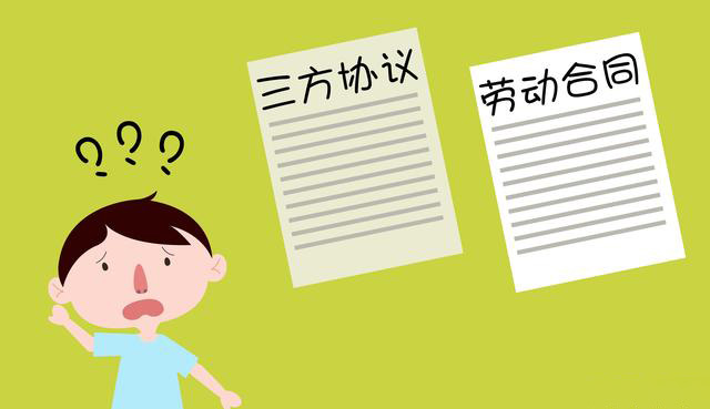 应届生如何规避学校签三方协议,应届毕业生怎么避免签三方