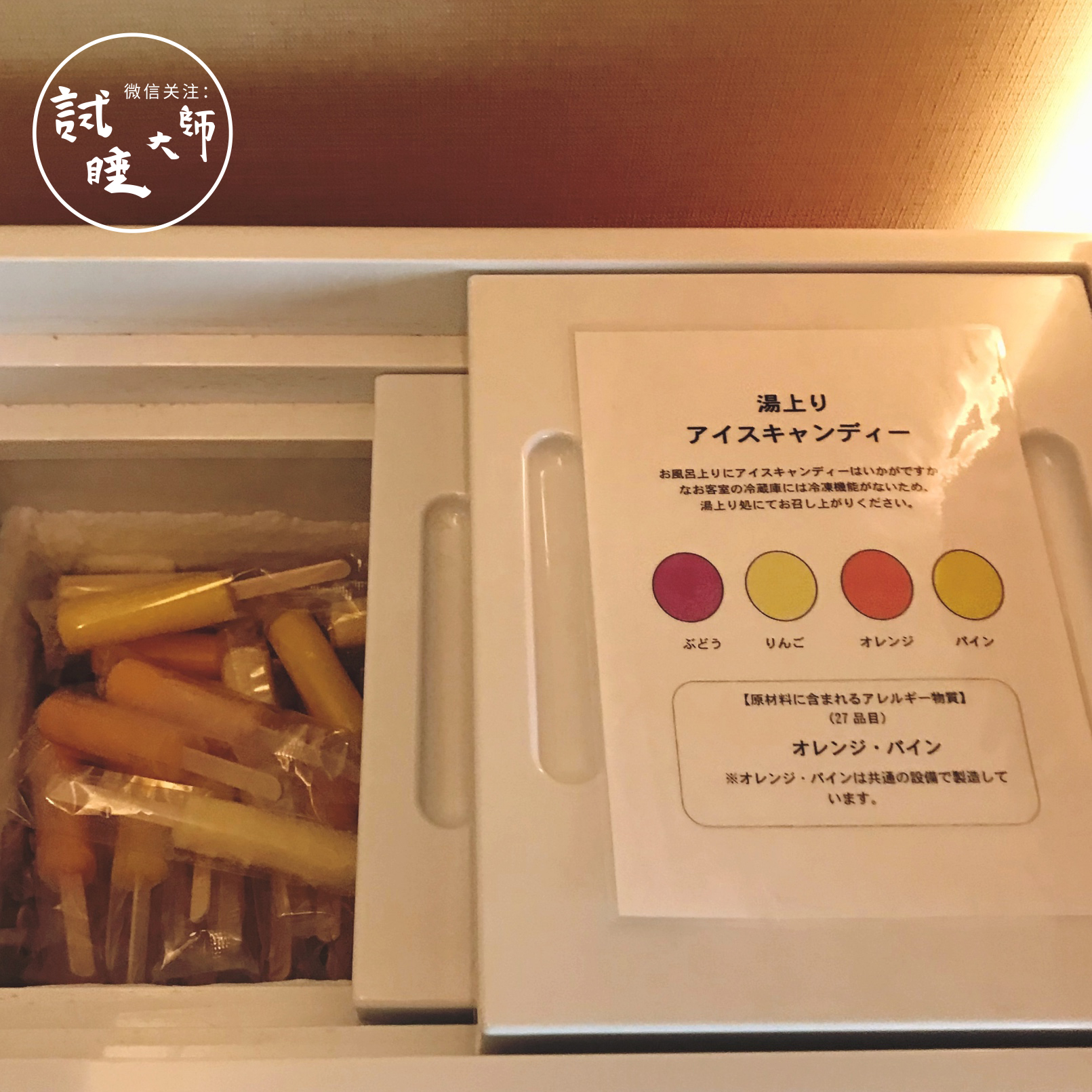 日本鬼怒川温泉风景区,日本热海温泉酒店推荐