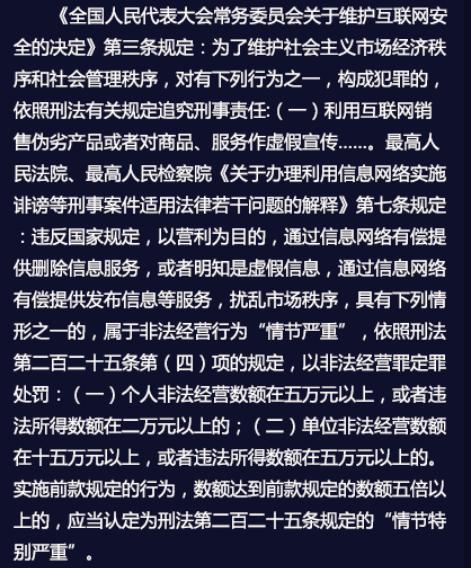 电商相关法律法规和政策,2021年十大电商法律典型案例