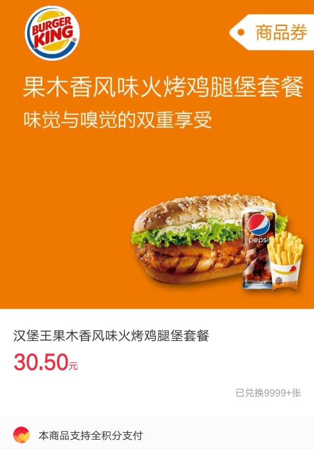 平安壹钱包积分商城,平安信用卡积分转到壹钱包