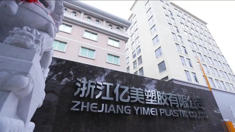 小微企业成长故事完整版,小微企业户外成长故事