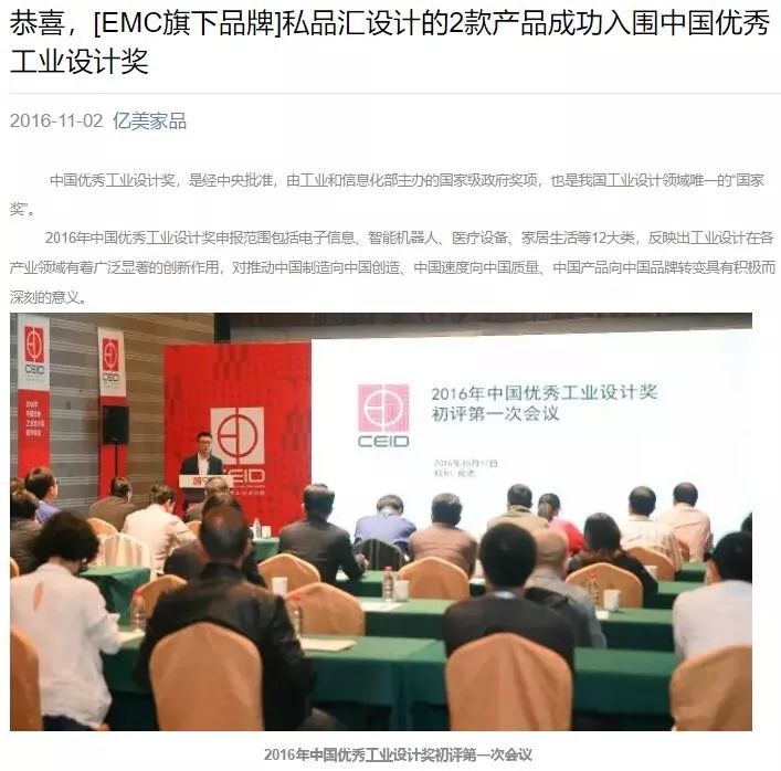 小微企业成长故事完整版,小微企业户外成长故事