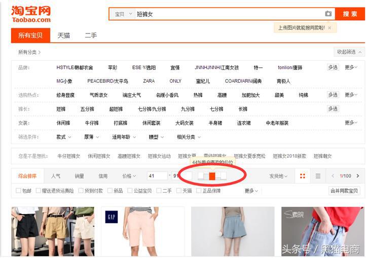 天猫如何提高店铺访客量,怎么提升天猫店铺访客和流量
