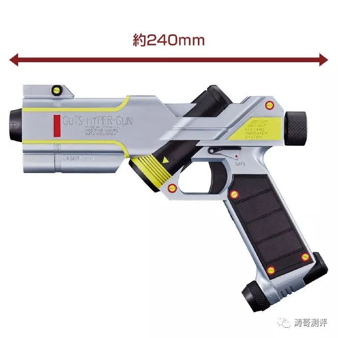 买了这把7000日元的枪，你就能打怪兽了！