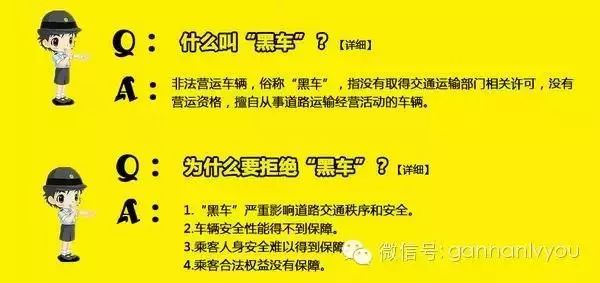 旅游包车要手续吗,旅游包车要求