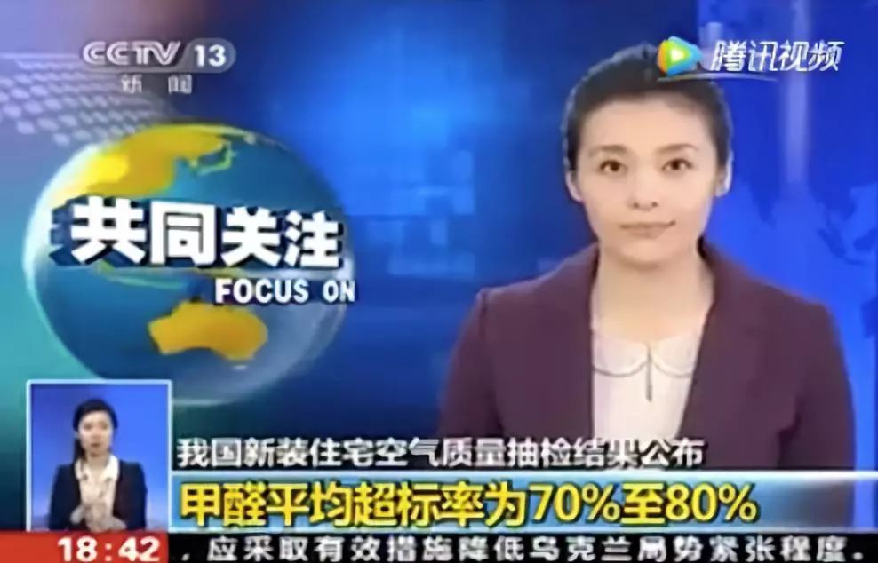 清华大学的除甲醛产品，它比活性炭强1000倍！