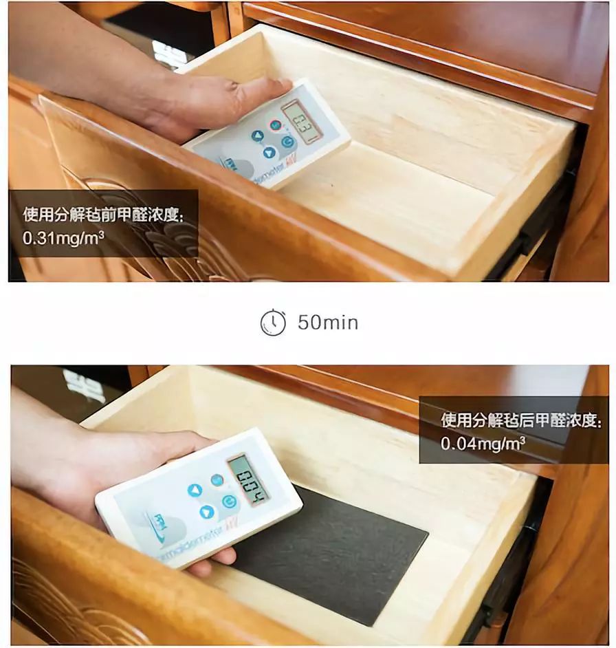 清华大学的除甲醛产品，它比活性炭强1000倍！