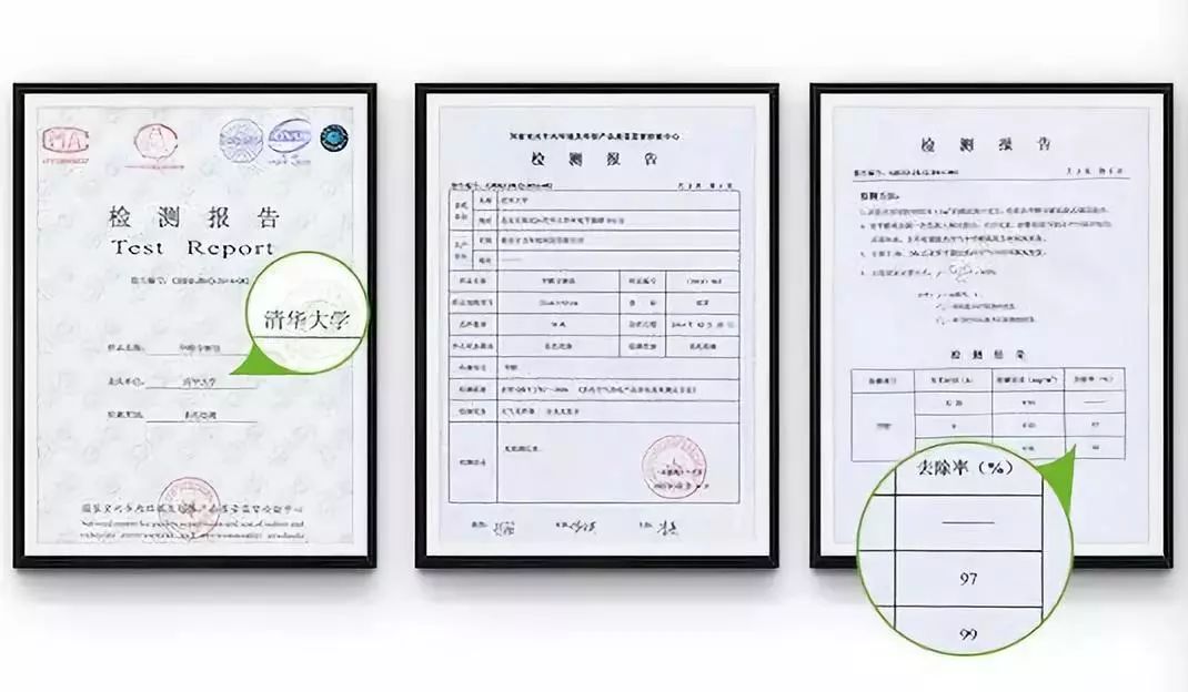 清华大学的除甲醛产品，它比活性炭强1000倍！