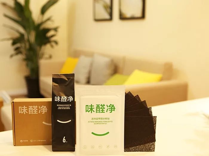 清华大学的除甲醛产品，它比活性炭强1000倍！