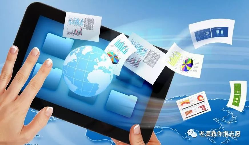 电子商务实用技术是什么课程,电子商务产生的技术基础是