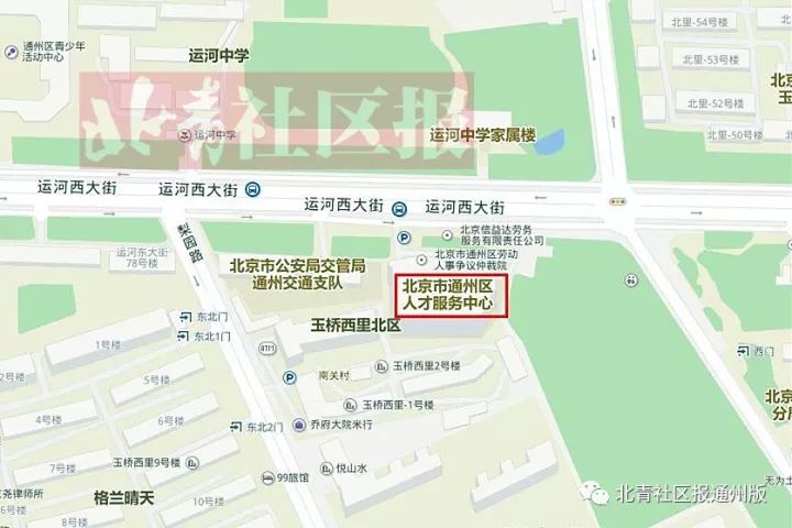 南通通州人才市场招聘会,南通通州2023年的招聘会