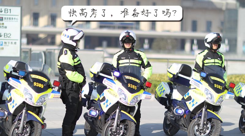 今明两天交通管制路线,明天哪些路段交通管制