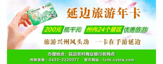 长白山滑雪旅游攻略及详细费用,沈阳到长白山自驾旅游攻略