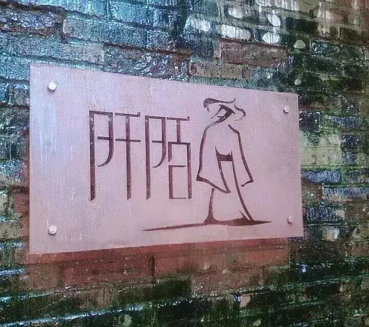 轰趴团建聚会,轰趴别墅团建聚会好去处