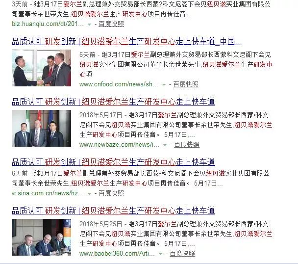 纽贝滋羊奶粉是真的吗,纽贝滋羊奶粉事件真相