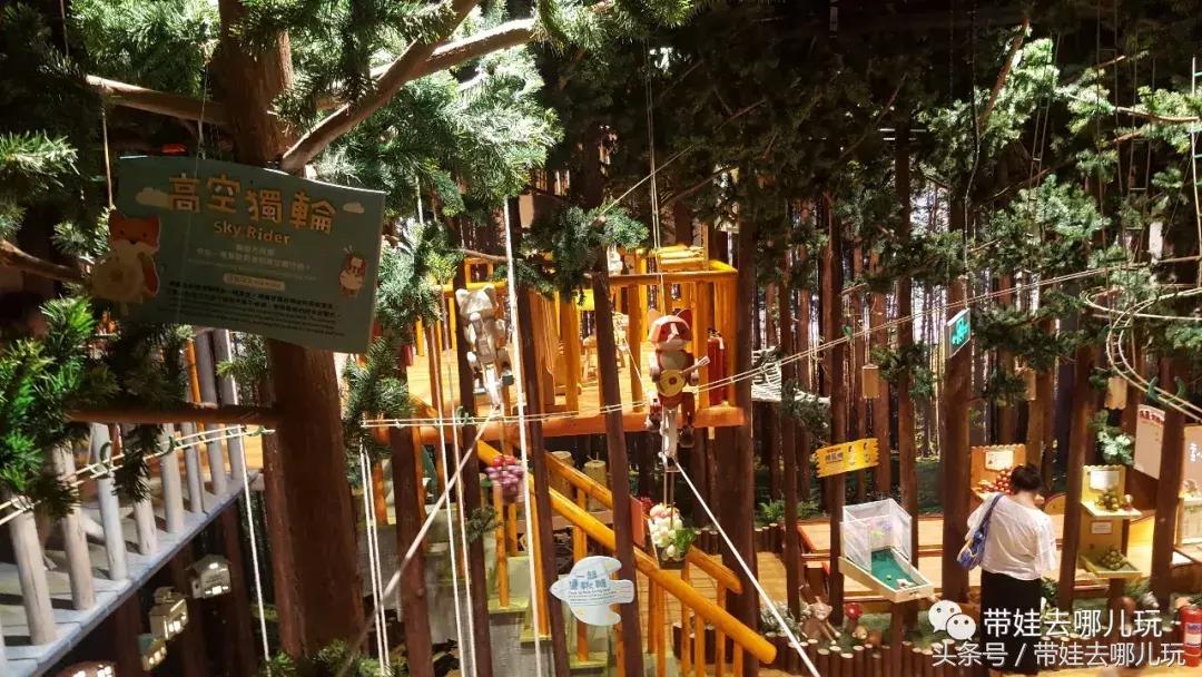 在这个木头打造的梦幻森林里，我找回了丢失已久的少女心