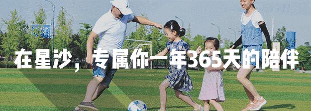 星沙生态公园招聘会,星沙招聘会信息