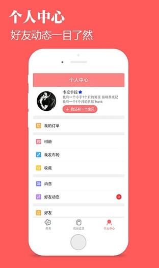 宝宝成长记录app需要多少钱,宝宝成长记录软件免费