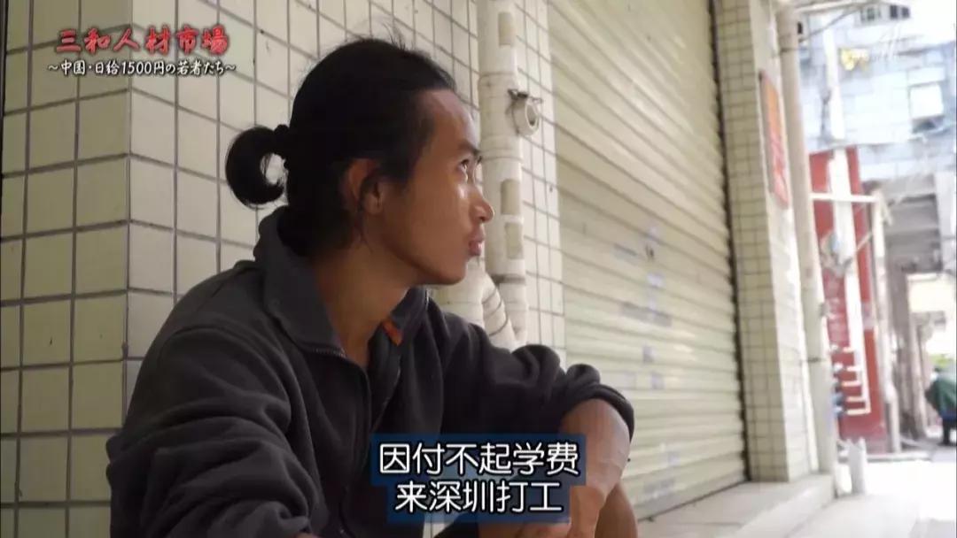 佛系中的三和大神