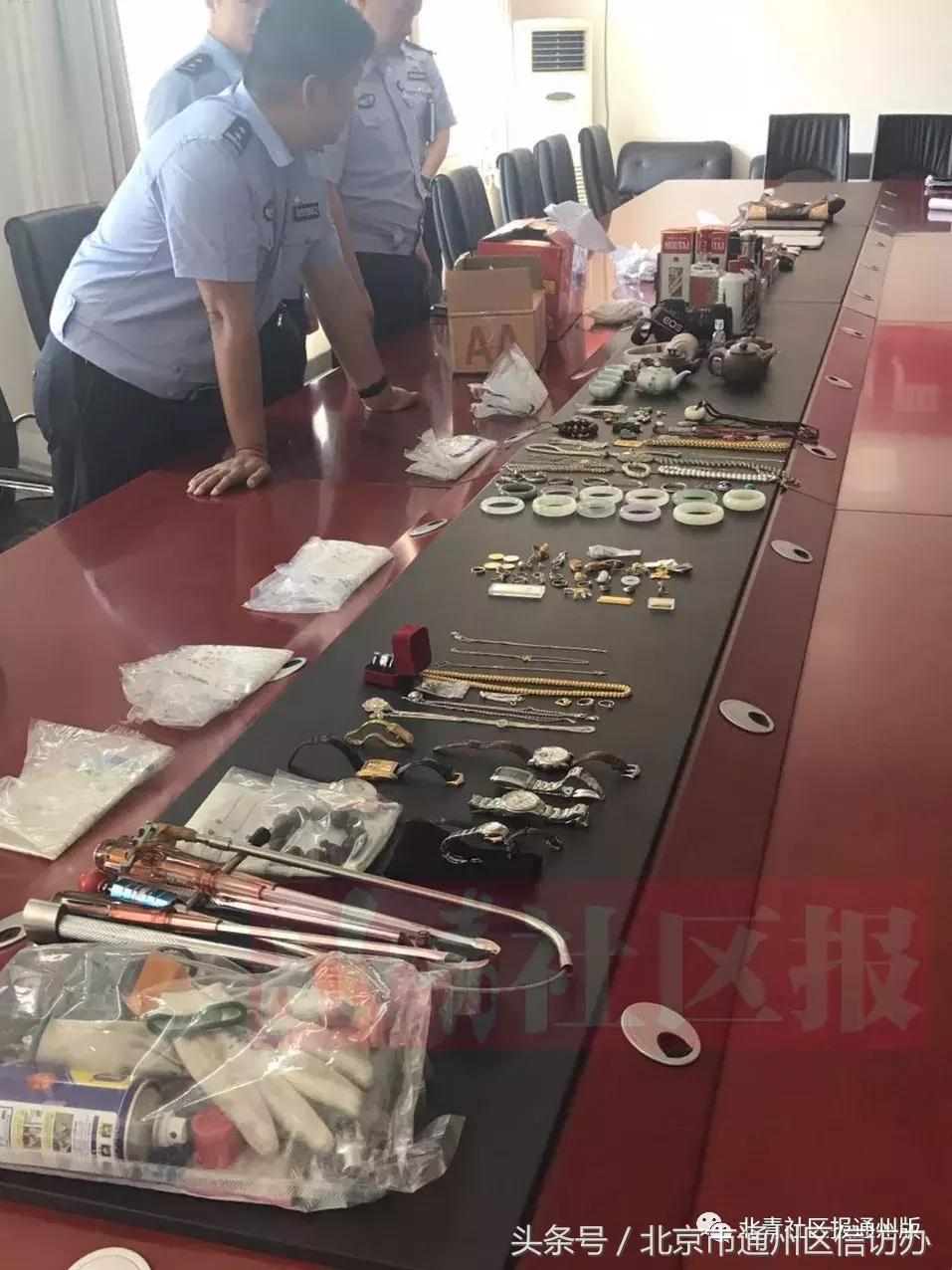 警方破获特大入室盗窃案,北京通州入室抢劫案判多少年