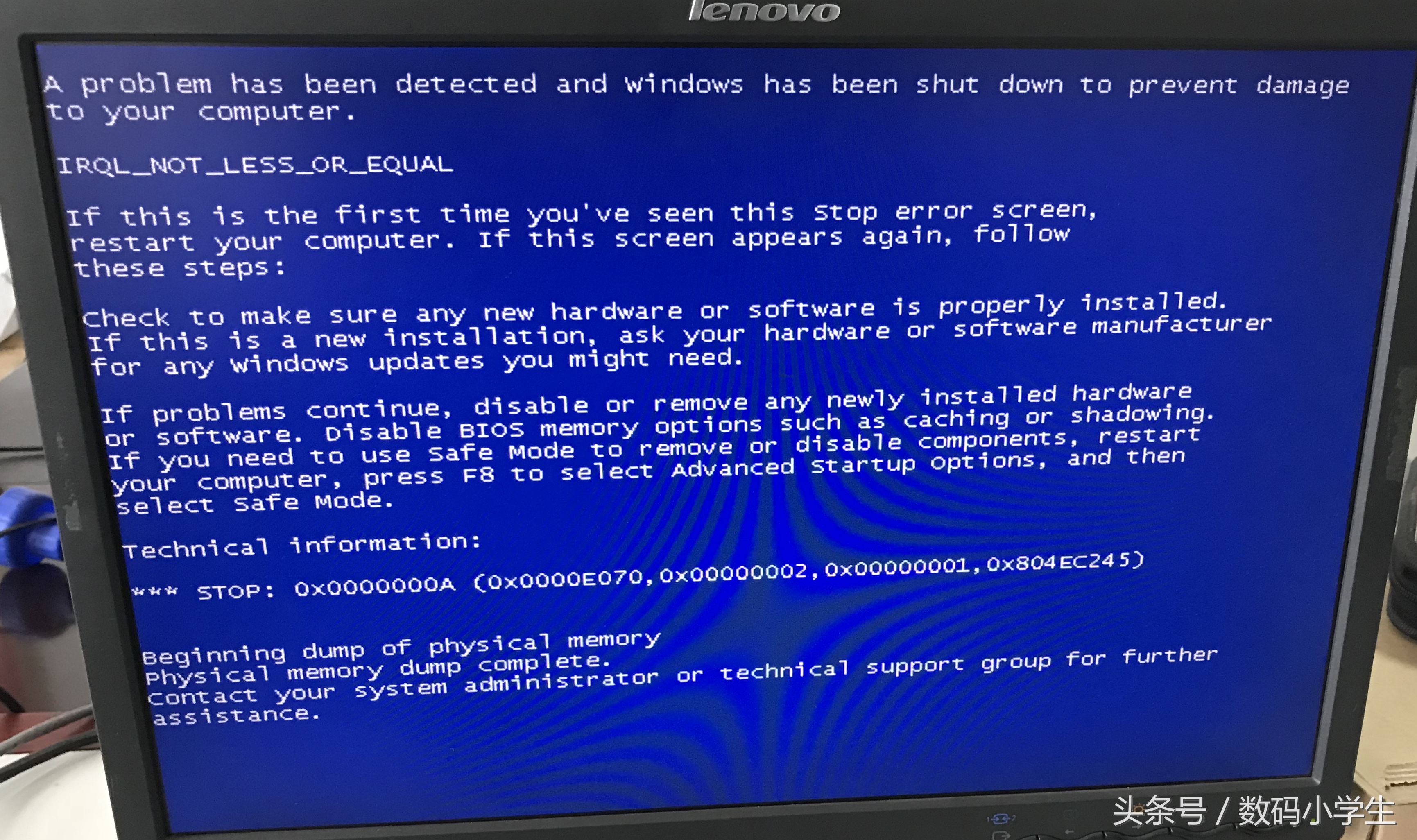 电脑装系统蓝屏,玩游戏电脑蓝屏