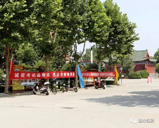 临颍高考,河南高考临颍