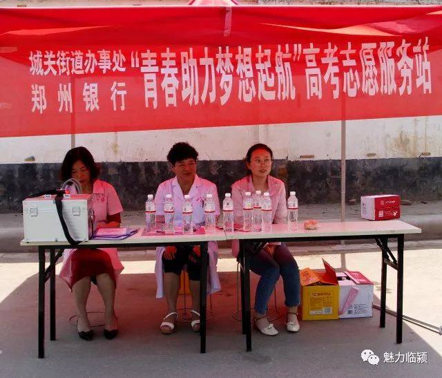 临颍高考,河南高考临颍