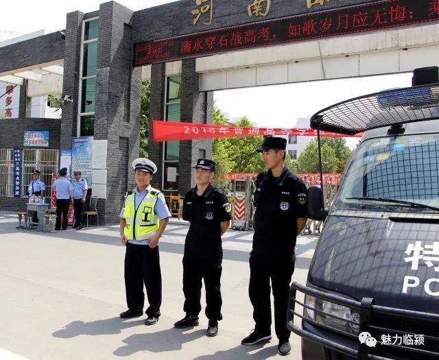 临颍高考,河南高考临颍