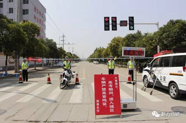 临颍高考,河南高考临颍