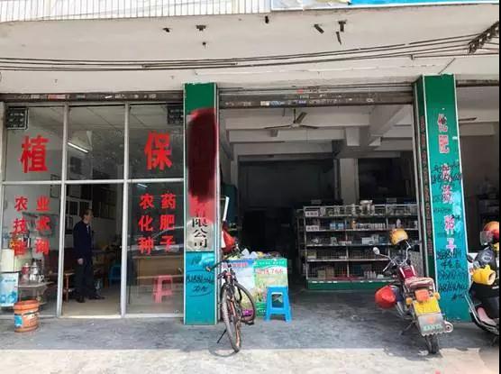 南宁农药经营许可证办理流程,海南省农药经营许可证办理流程