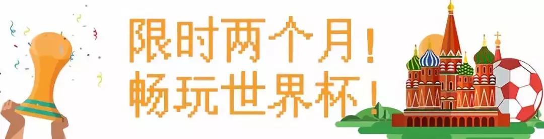 人气王吴卓羲携全城独家世界杯版潮熊Qee空降天汇广场igc！