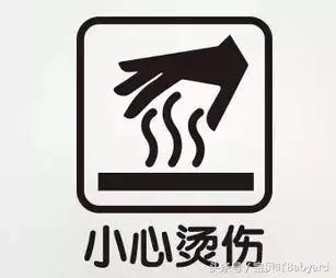 烫伤第一时间自救,烫伤紧急处理视频