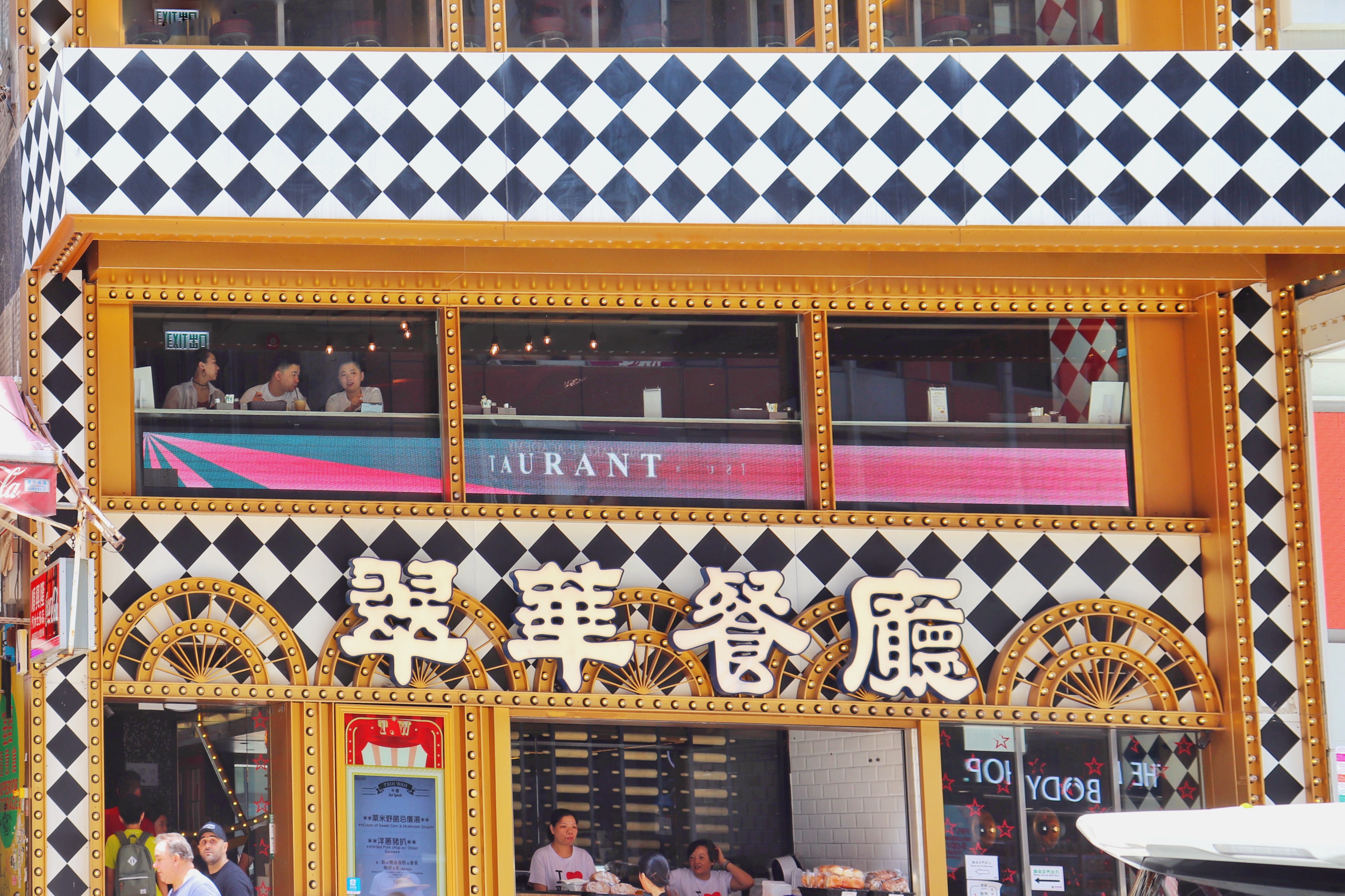 24小时香港过关攻略,香港可以这样玩攻略篇