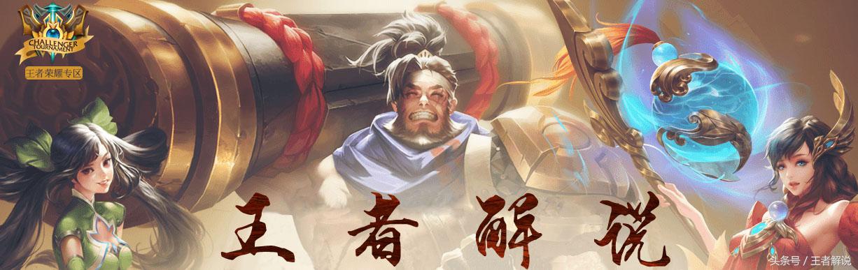 王者荣耀世界杯怎么玩,王者荣耀世界冠军杯2022正赛规则