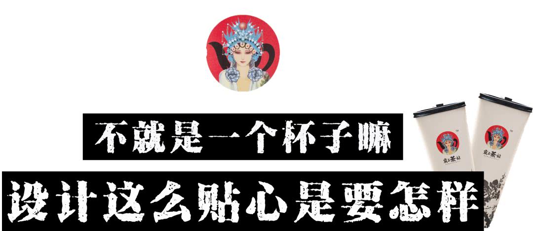 近期排队很火的网红茶 (排队最好的网红茶)