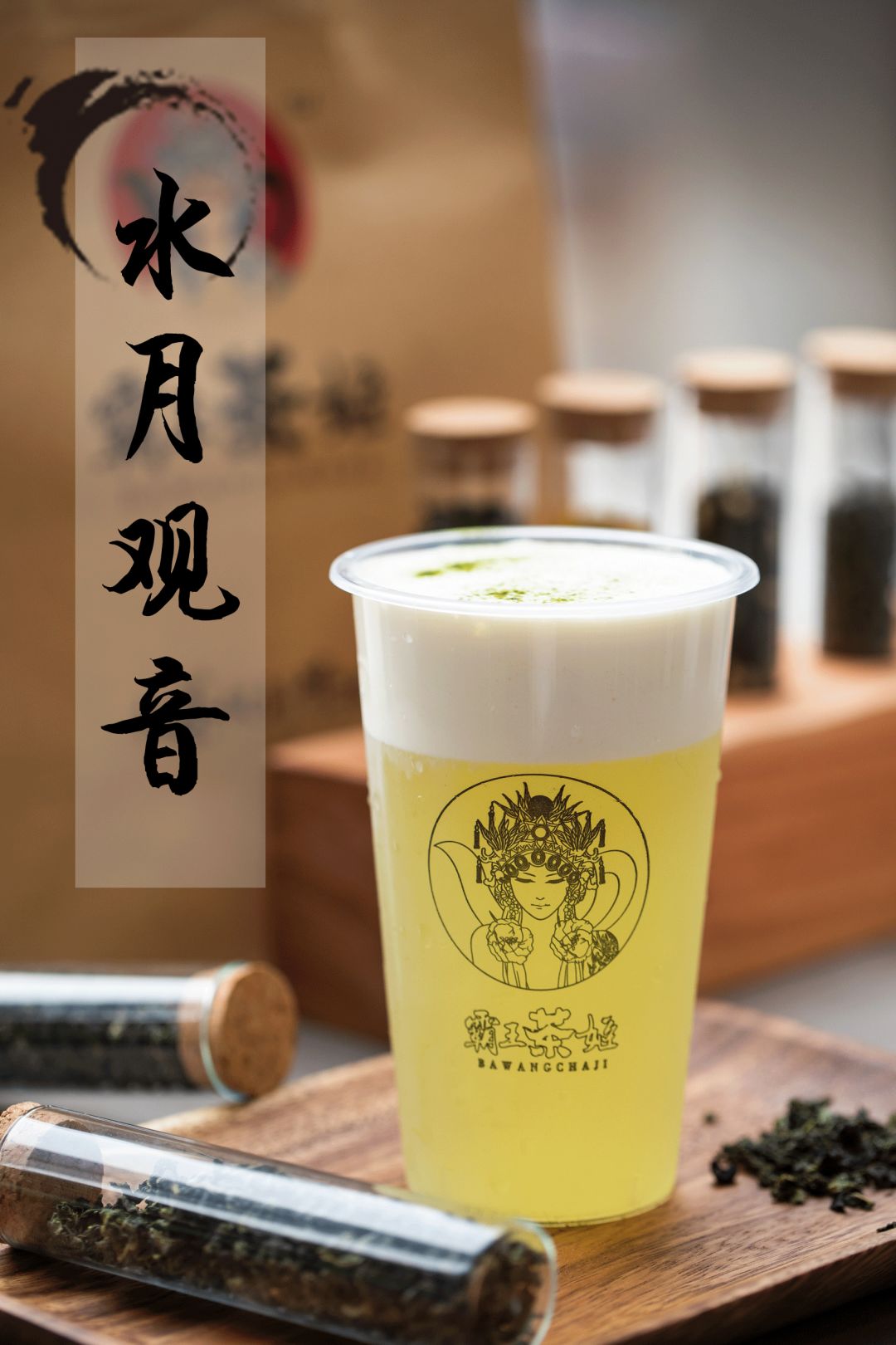 近期排队很火的网红茶 (排队最好的网红茶)