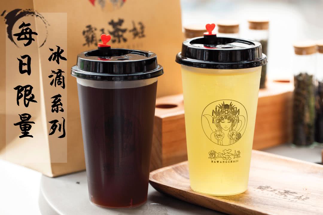 近期排队很火的网红茶 (排队最好的网红茶)