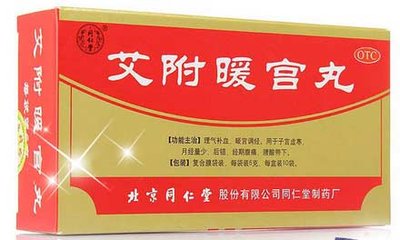 宫寒闭经应该吃什么中成药,女性肾虚宫寒吃什么中成药