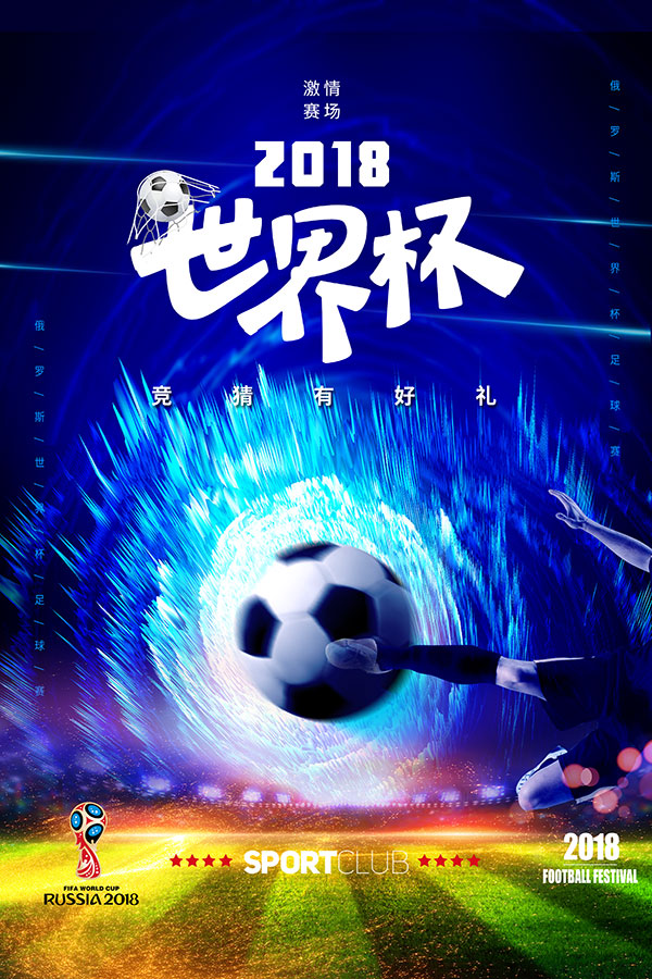 海报设计创意手绘,海报设计创意霸气