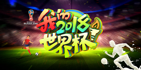 海报设计创意手绘,海报设计创意霸气